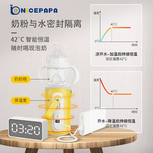 Портативный подогреватель молока для новорожденных для младенца для кормящих грудью для выхода на улицу, поддерживает постоянную температуру