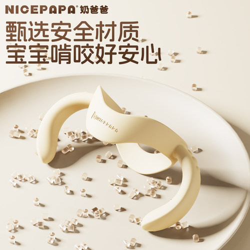 奶爸爸翻盖奶瓶原装配件专用握把奶瓶手柄把手宝宝好捉握 - 图1