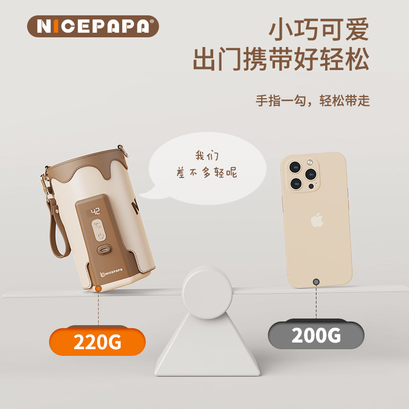 奶爸爸奶瓶热奶神器便携式套保温套 奶爸爸母婴保温包袋