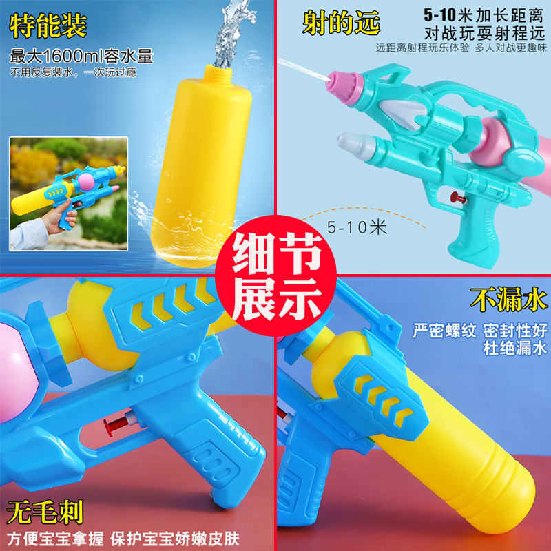 水枪儿童玩具喷水高压强力射程远成人泼水节呲滋水枪2024新款大号