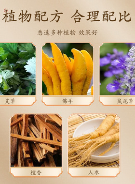 美容院养生馆帝王珍珠艾灸丸湿寒