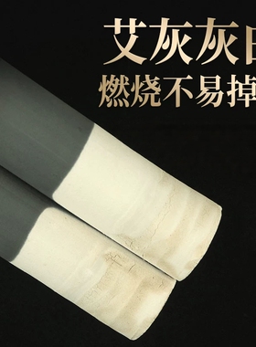 南阳鲍姑神灸无烟艾柱居家理疗
