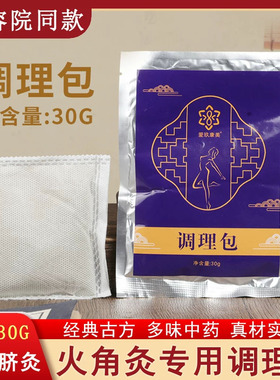 南阳无烟艾灸温阳大罐