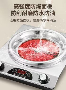 微晶面电陶炉2800W大火力不虚标