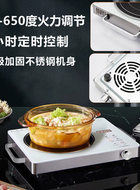 多功能大功率电陶炉不挑锅静音