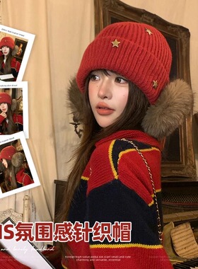 -3 POINT%-星星毛线针织帽子女秋冬季保暖韩版甜美百搭冷帽堆堆帽