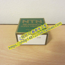 NTN Japan Import bearings 7201UCG GLP4 36101 7201CGD 7201CGD GNP4 GNP4 GNP4 GNP4