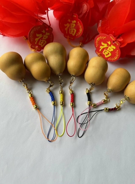 天然小胖墩葫芦挂件富态粗腰手捻文玩葫芦草里金手把件龙虾扣挂绳