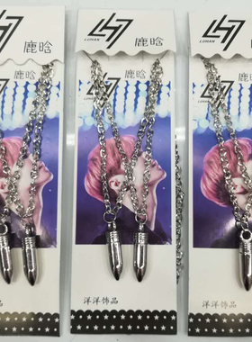 义乌饰品电镀情侣夜市项链