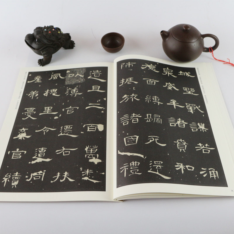 汉 曹全碑 传世碑帖精粹 隶书毛笔书法集字练字帖 张迁乙瑛礼器史晨学生成人临摹临帖练习教材古帖 历代碑帖精粹临摹字卡 安徽美术,淘宝优惠券,粉丝福利购,淘宝优惠卷