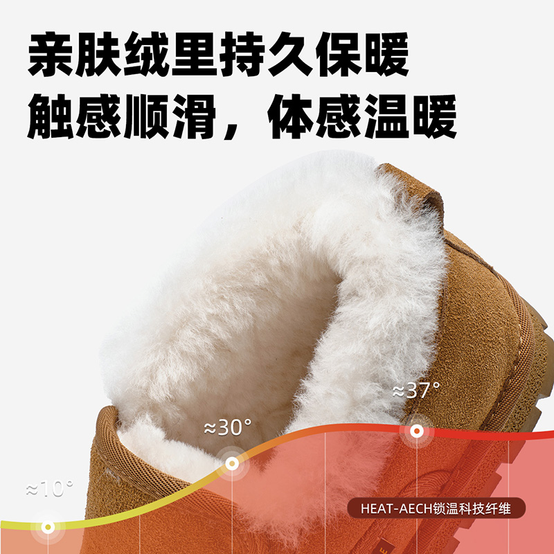 马克华菲雪地靴男2025新款冬季加绒加厚户外厚底皮毛一体保暖棉鞋