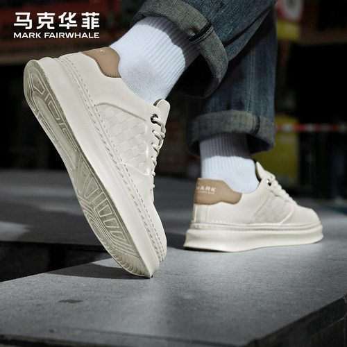 马克华菲休闲板鞋男2026冬季新款爆款男鞋舒适百搭轻便小白鞋子男 - 图3