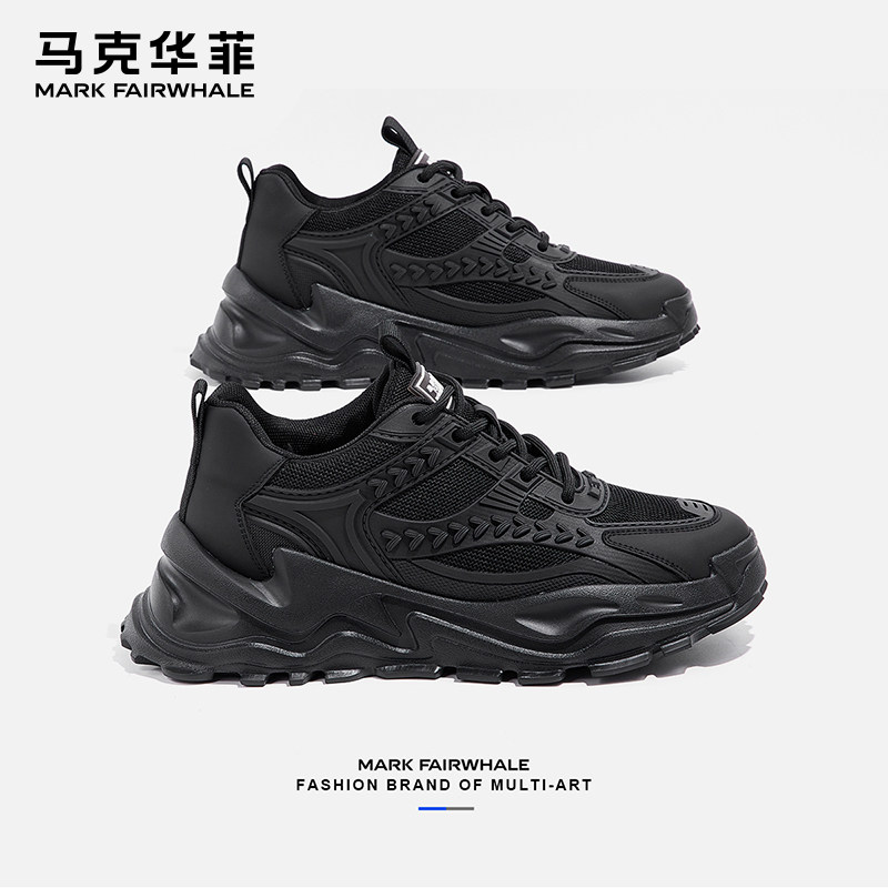 马克华菲老爹鞋男秋季鞋子男款百搭男士厚底鞋潮流增高男鞋运动鞋,淘宝优惠券,粉丝福利购,淘宝优惠卷