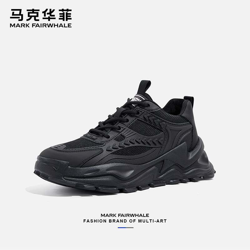 马克华菲老爹鞋男秋季鞋子男款百搭男士厚底鞋潮流增高男鞋运动鞋,淘宝优惠券,粉丝福利购,淘宝优惠卷