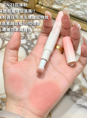Judydoll橘朵口红唇粉霜裸色系