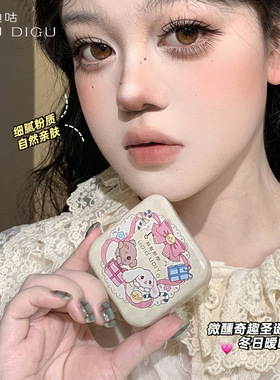 依咕迪咕YIGUDIGU三色修容盘