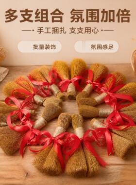 稻草小毛刷捆红绳手工草编挂件