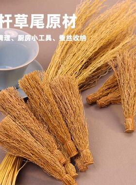 糯稻草毛刷扫键盘收蚕丝小刷