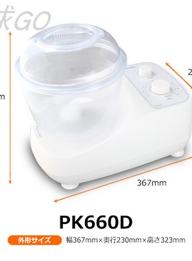 kneader家用面包揉面机PK660D