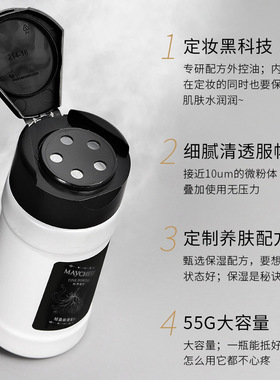 散粉定妆粉正品持久遮瑕防水