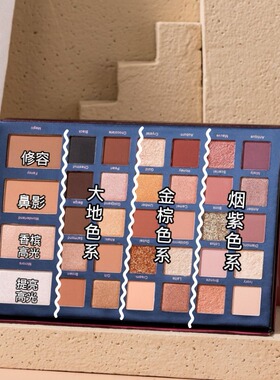 正品beauty glazed彩色眼影盘cos舞台妆化妆师专用多色系2026新款