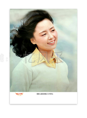 龚雪刘晓庆女八十年代影视女明星怀旧电影海报纪念墙画书房装饰画