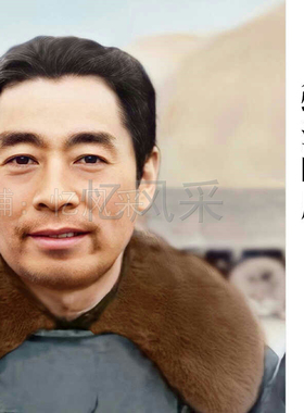 伟人像毛主席周总理朱总高清怀旧伟人墙画伟人画像挂画客厅书房