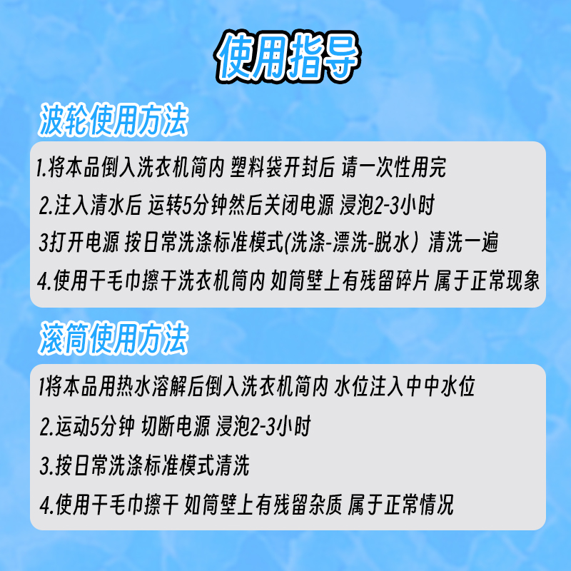 日本KAO/花王洗衣机槽清洗剂全自动滚筒波轮通用除垢去污杀菌消毒