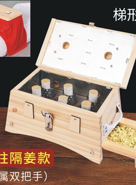 实木制隔姜灸带布套隔姜艾灸盒木