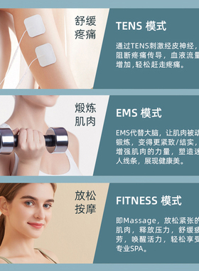 攀高PG-2616中低频脉冲电刺激按摩仪肌肉健身家用疏通经络按摩器