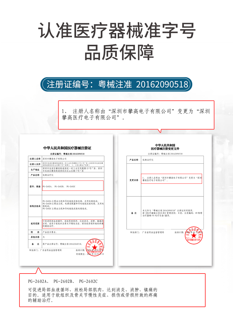 攀高低频脉冲电疗仪理疗治疗按摩器贴片口袋针灸家用经络【商家仓 - 图1