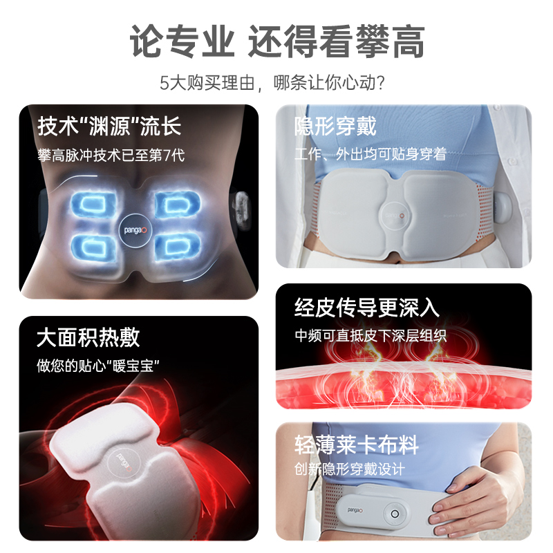 礼物攀高腰部按摩器腰肌腰椎仪保暖护腰带热敷神器暖宫【商家仓 - 图1