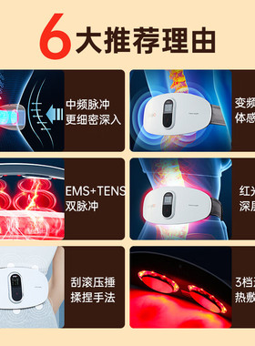 攀高腰部按摩仪腰椎按摩器护腰带背部腰间腰加热腰肌生日礼物