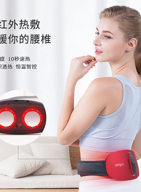 攀高腰部按摩器颈椎舒缓礼物