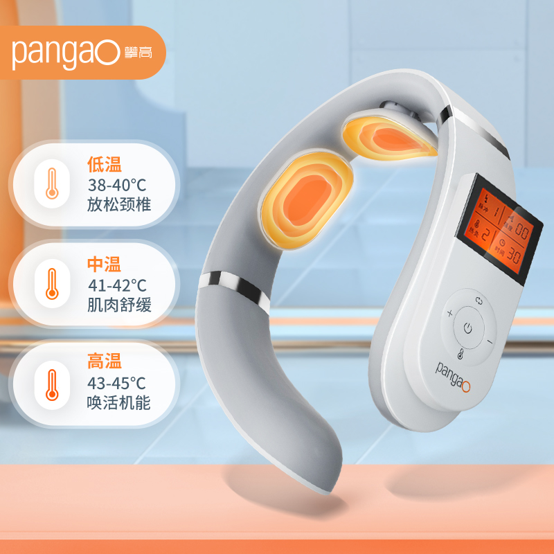 攀高护颈仪全身家用多功能按摩器 攀高按摩器材