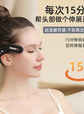 电动磁疗头部按摩器经络疏通