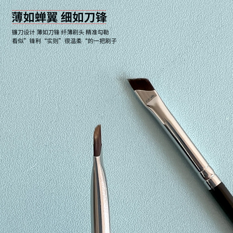 斜角刀锋眼线刷眼睑下至卧蚕化妆刷斜角眉刷精准细节刷子沧州彩妆