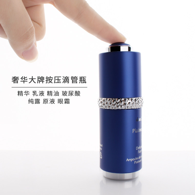 HOPECK护肤化妆品奢华按压式亚克力精华精油水乳原液滴管盖分装瓶,淘宝优惠券,粉丝福利购,淘宝优惠卷