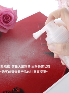 HOPECK粉末分装烘焙粉塑料喷粉瓶