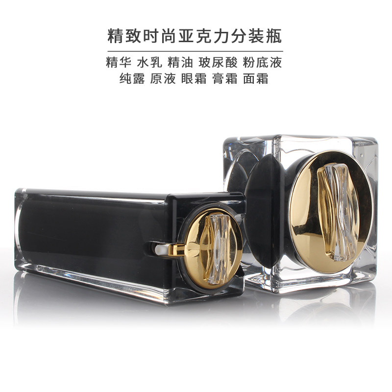 HOPECK时尚精致黑亚克力按压水乳瓶分装空精华粉底液眼霜面霜瓶,淘宝优惠券,粉丝福利购,淘宝优惠卷