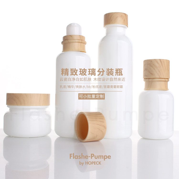 HOPECK白瓷玻璃瓶膏霜面霜瓶按压乳液便携分装瓶内塞爽肤水精华瓶,淘宝优惠券,粉丝福利购,淘宝优惠卷