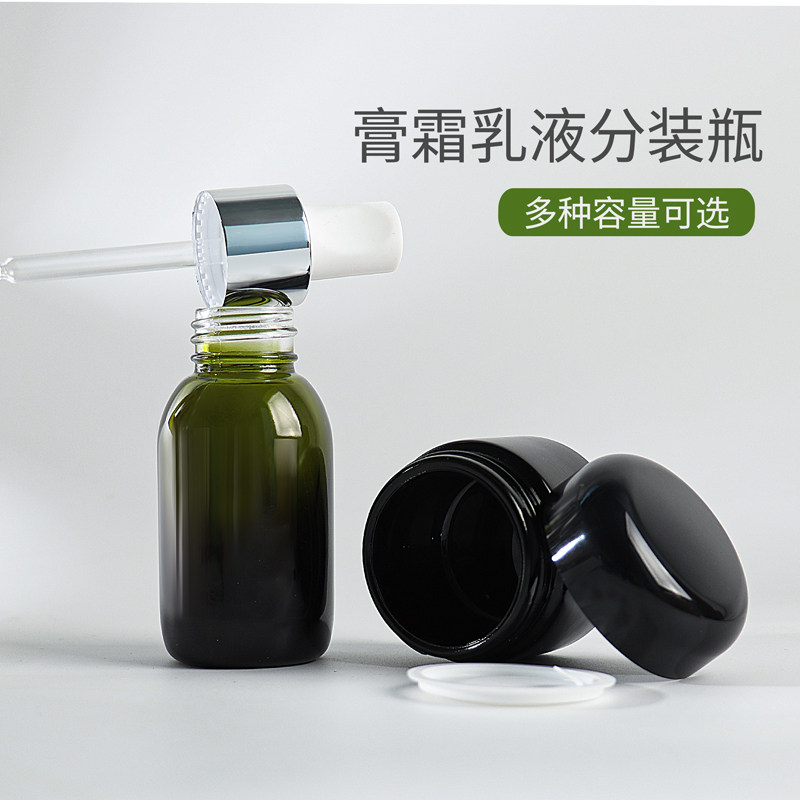 HOPECK大牌同款避光白瓷玻璃瓶精华面霜眼霜乳液粉底液分装膏霜瓶,淘宝优惠券,粉丝福利购,淘宝优惠卷