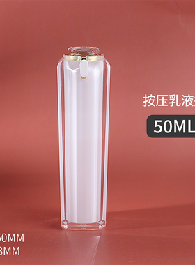 HOEPCK亚克力套装分装瓶