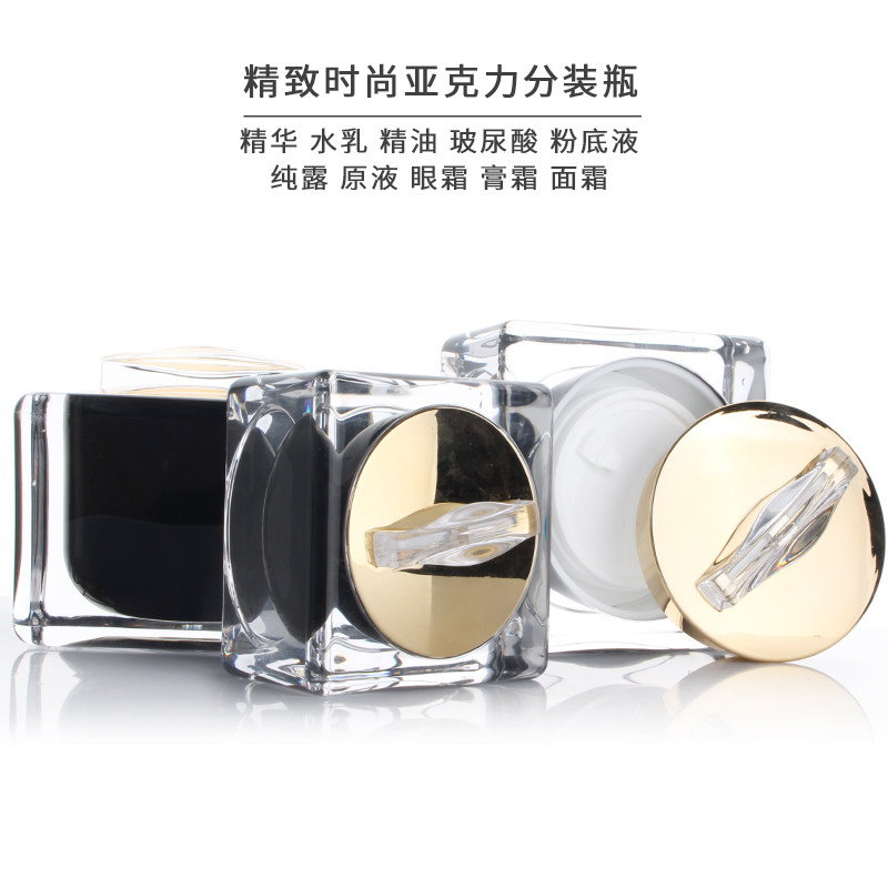 HOPECK时尚精致黑亚克力按压水乳瓶分装空精华粉底液眼霜面霜瓶,淘宝优惠券,粉丝福利购,淘宝优惠卷