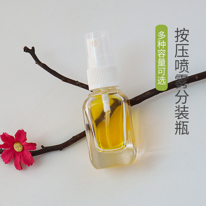 HOPECK按压玻璃喷雾罐透明玻璃大喷量细雾20牙20-50ml香水喷雾瓶,淘宝优惠券,粉丝福利购,淘宝优惠卷