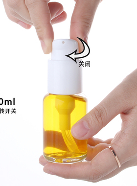 HOPECK旋转开关粉底液玻璃乳液瓶