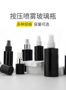 HOPECK进口抗蓝光喷雾乳液泵瓶