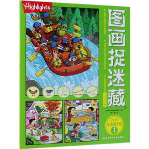 商品图片