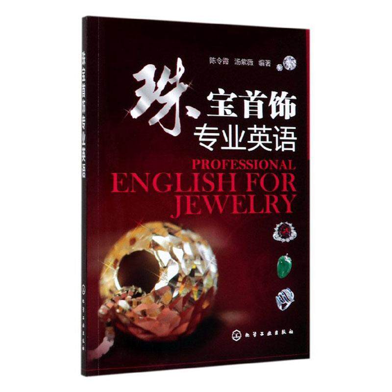 宝石切割加工推荐品牌 新人首单立减十元 21年6月 淘宝海外