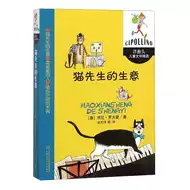 猫先生的店 新人首单立减十元 21年7月 淘宝海外
